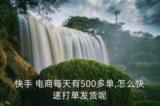 電商包裝材料,電商公司的包裝材料怎么核算...